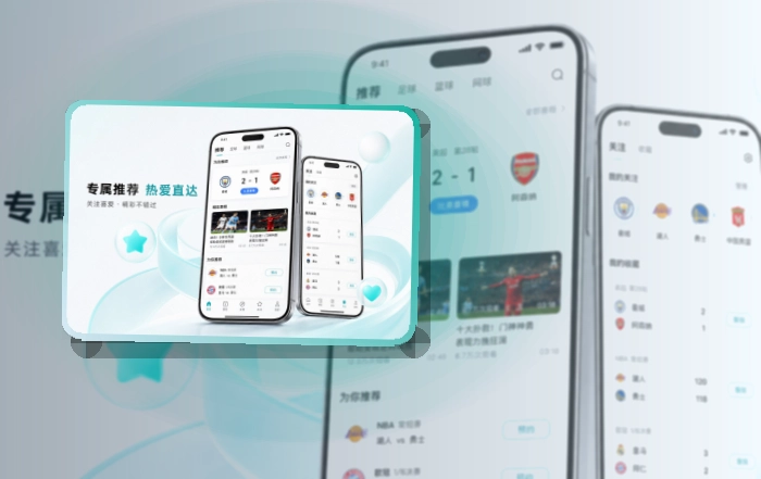 开云赛事查看移动端页面